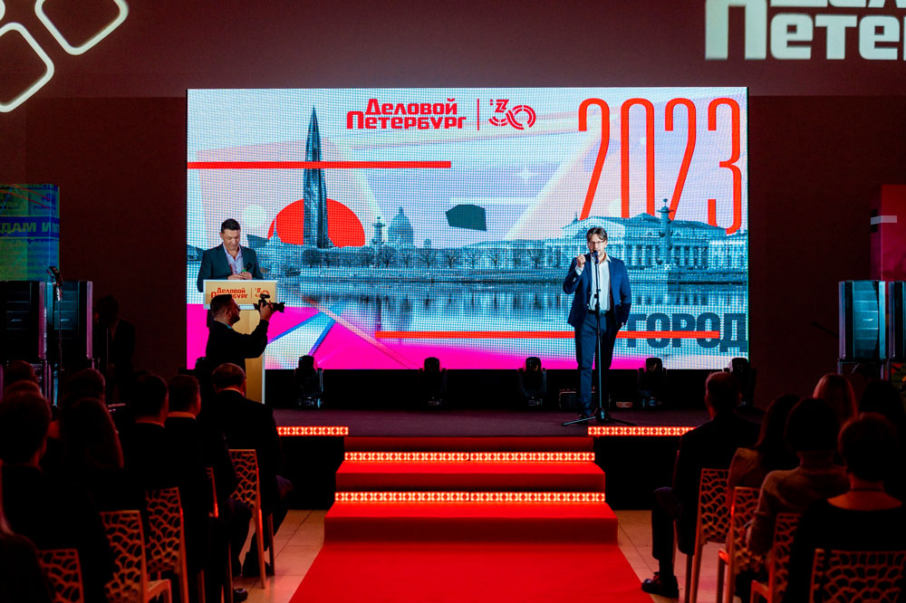 2023.11.29 Церемония ТОП 100
