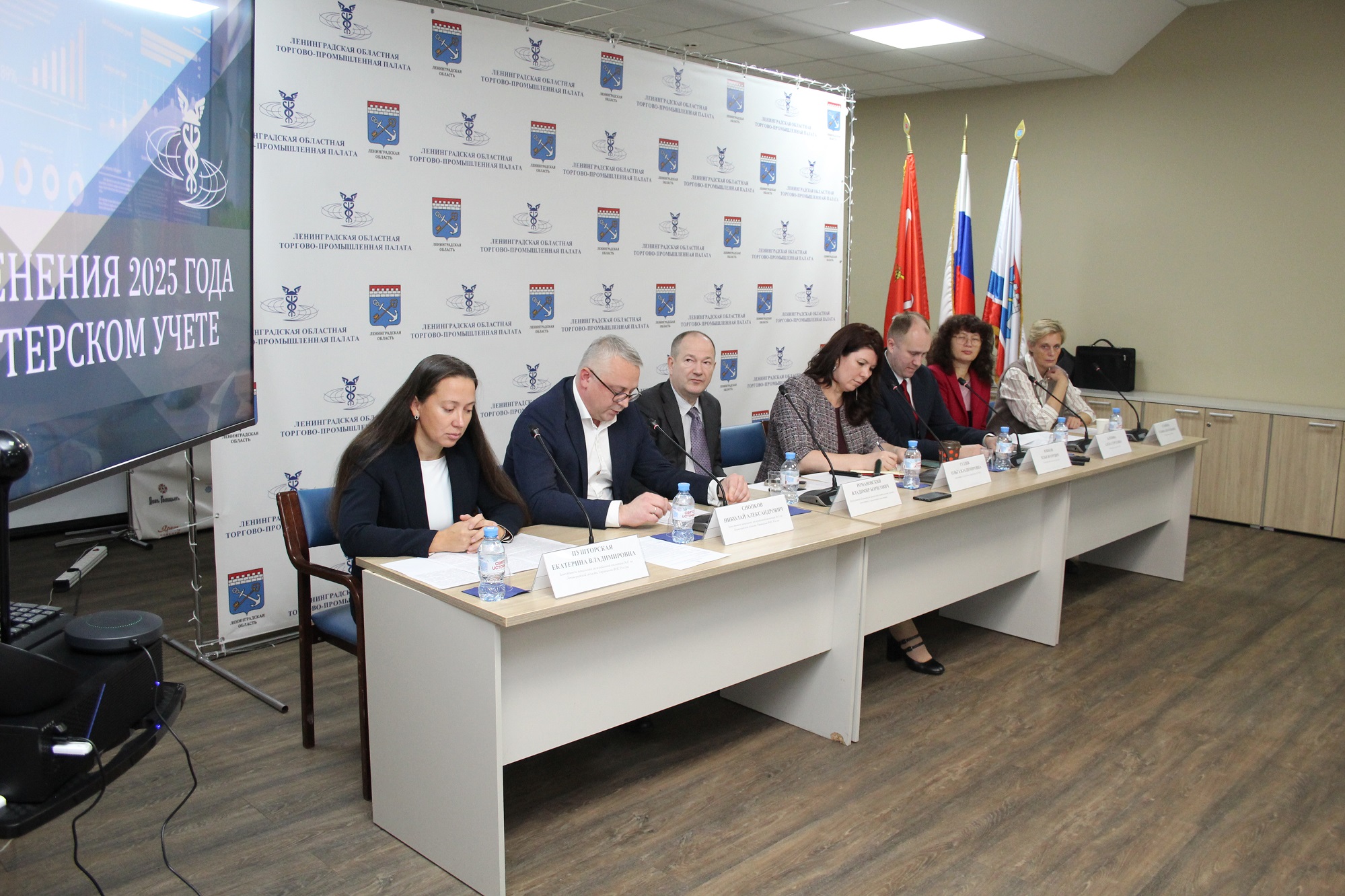 Е.Пушторская и Н.Снопков, межрайонная ИФНС №11 по ЛО; В.Романовский, ИПП; О.Гудзик, И.Юшков, А.Клёнина, Т.Старцева, АК ИПП